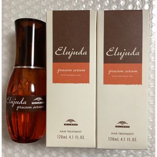 エルジューダ(Erujuda（Milbong）)の新品　2本セット　グレイスオンセラム　ミルボン　エルジューダ(オイル/美容液)