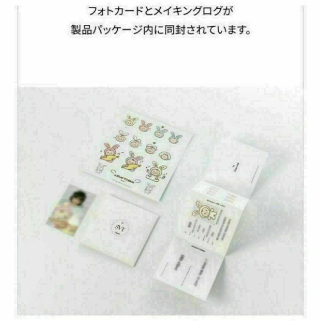 セブチ　アーティストメイド　ジョンハン　トラム　ライト　特典　ポスカ　ハニ SEVENTEEN - セブチ アーティストメイド ジョンハン トラム
