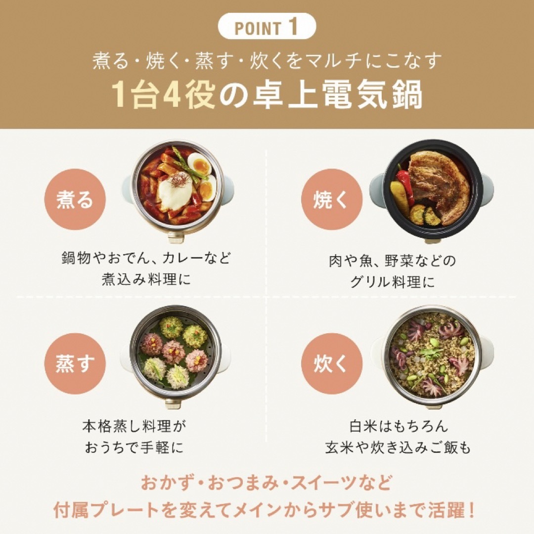 BRUNO(ブルーノ)の【BRUNO】コンパクトマルチグリルポット スマホ/家電/カメラの調理家電(調理機器)の商品写真
