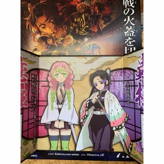 鬼滅の刃　胡蝶しのぶ　　甘露寺蜜璃屏風(キャラクターグッズ)