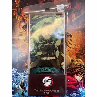竈門炭治郎　クリアスタンド(キャラクターグッズ)