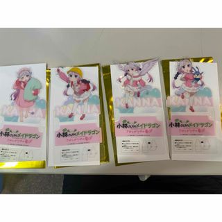 4種セット 小林さんちのメイドラゴン 入場特典 カンナのクリアスタンド(キャラクターグッズ)