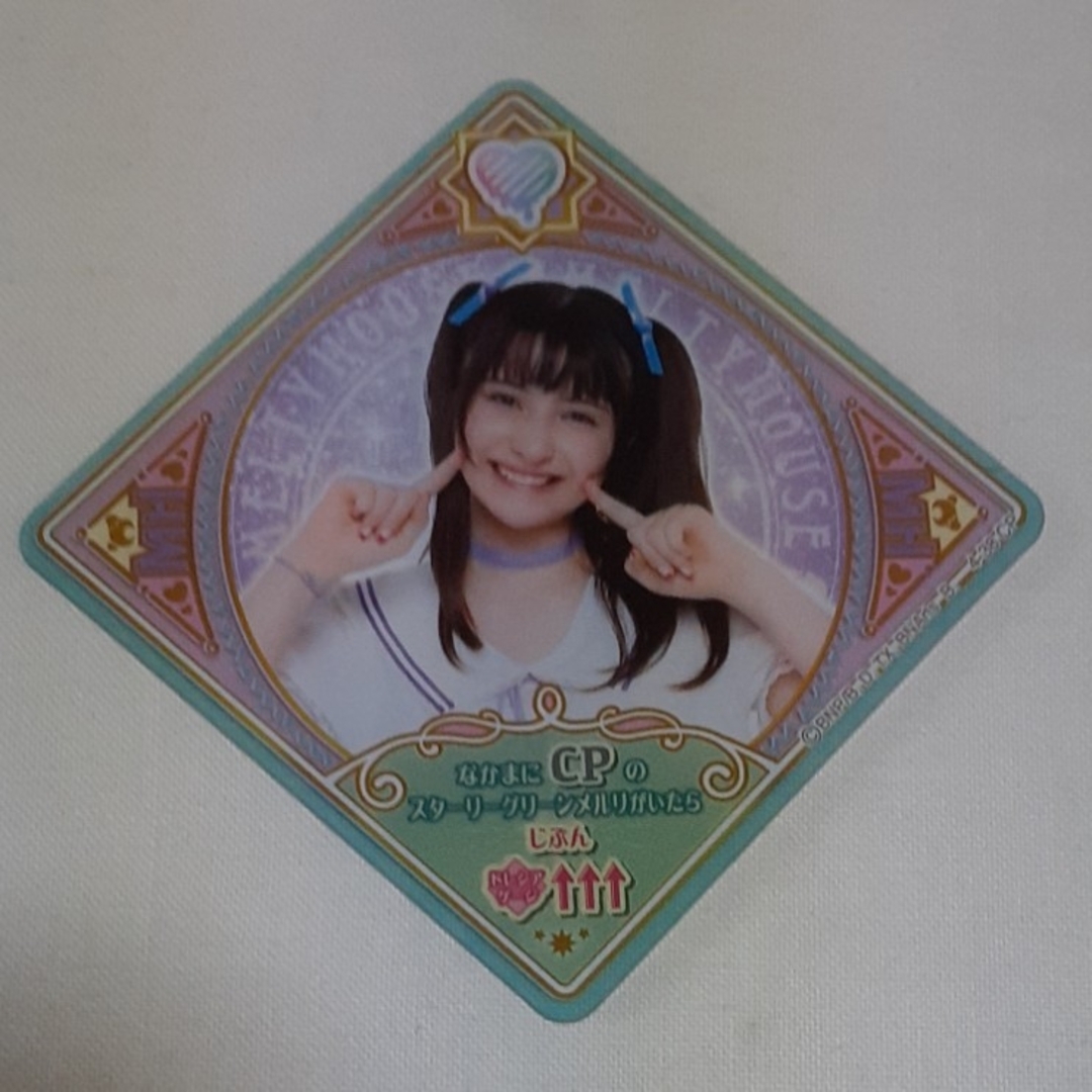 アイカツプラネット　スイング　スターリーラベンダーメルリ エンタメ/ホビーのトレーディングカード(その他)の商品写真