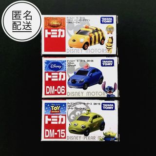 ディズニー(Disney)のディズニーモータース トミカ コロット 3台 プー スティッチ エイリアン(ミニカー)