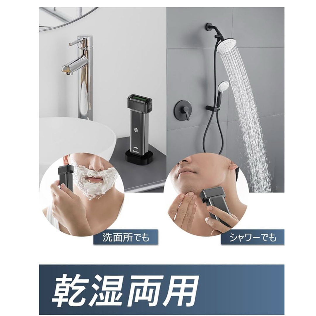 【新品】ひげそり 電動シェーバー 往復式 防水 電気シェーバー 髭剃り スマホ/家電/カメラの美容/健康(メンズシェーバー)の商品写真