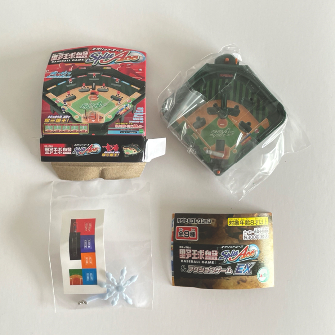 エポック社の野球盤スプリットエース＆アクションゲームEX 全12種セット エンタメ/ホビーのコレクション(その他)の商品写真