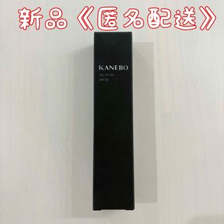 カネボウ(Kanebo)のカネボウ　ヴェイルオブデイ　日中用美容液 マスク　日焼け止め　新品(美容液)