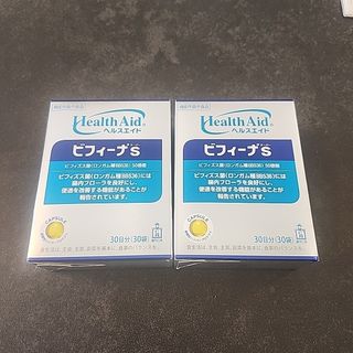 モリシタジンタン(森下仁丹)のヘルスエイドビフィーナS(スーパー)30日分30包　2箱(その他)