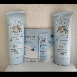 アネッサ(ANESSA)のアネッサ ミネラルUV マイルドジェル SPF35 PA＋＋＋ 90g　2本(日焼け止め/サンオイル)