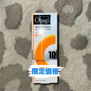 オバジ(Obagi)のロート製薬 オバジ C10セラム ラージ 26ml(美容液)