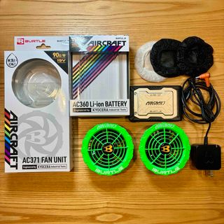 バートル エアークラフトAC360 AC371 空調服バッテリー(扇風機)