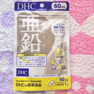 ディーエイチシー(DHC)の【残3】1袋【8/15〜】亜鉛 DHC 60日分(その他)