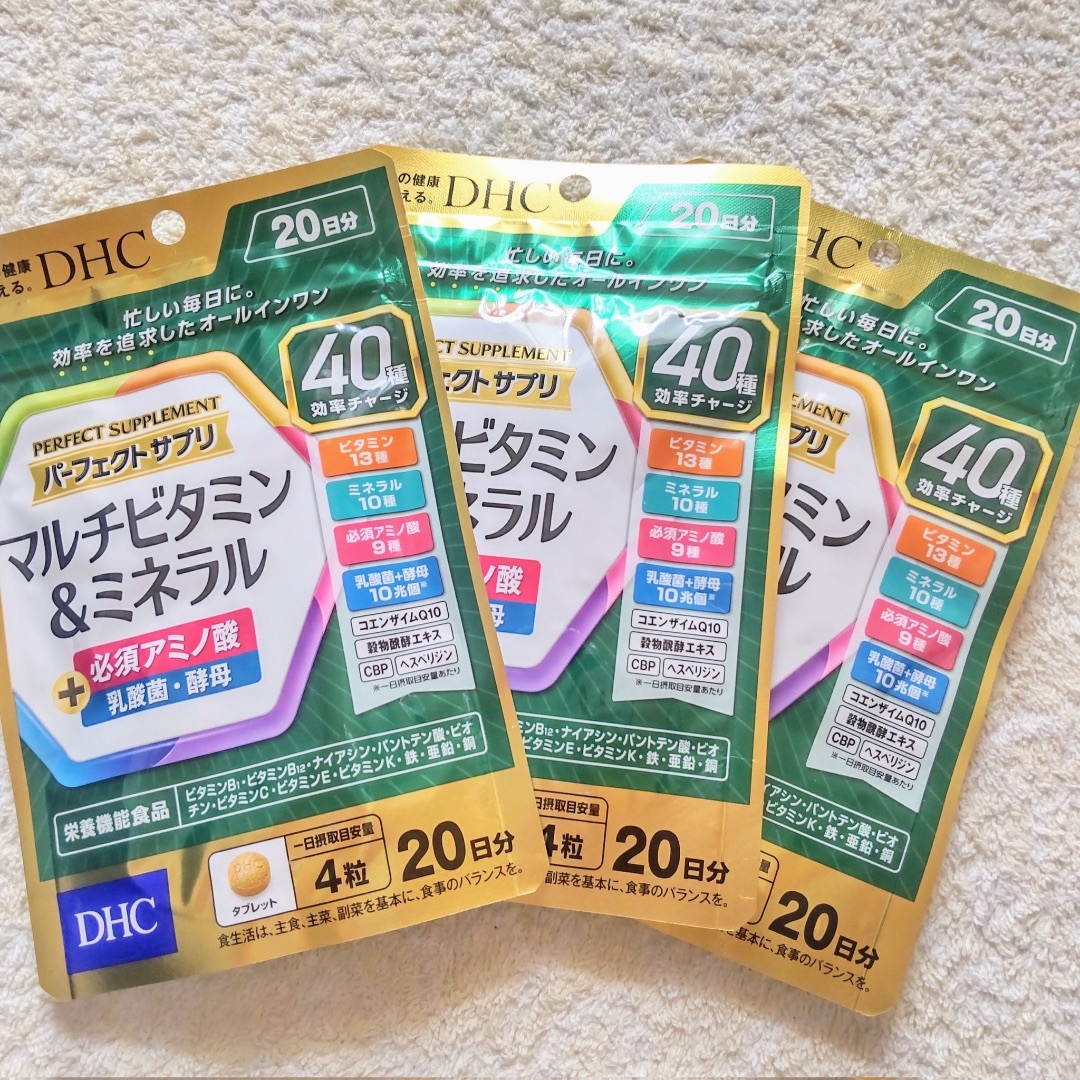 DHC(ディーエイチシー)の★3袋【7/25〜】20日分 パーフェクトサプリ マルチビタミン&ミネラル 食品/飲料/酒の健康食品(ビタミン)の商品写真