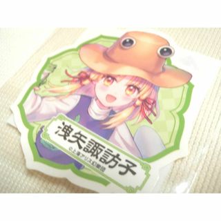 洩矢諏訪子 東方Project ステッカー (その他)