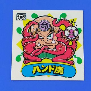 ハンド魔　新決戦スーパービックリマン(シングルカード)