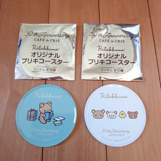 リラックマ(リラックマ)のブリキコースター　2個セット　リラックマ(キャラクターグッズ)