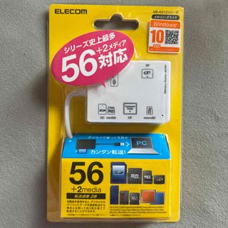 エレコム(ELECOM)のELECOM 56＋2メディア対応メモリリーダライタ MR-A012WH(PC周辺機器)