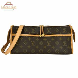 ルイヴィトン(LOUIS VUITTON)のLOUIS VUITTON ルイヴィトン ポパンクール・ロン モノグラム ヌメ革 M40008 DU0075 斜め掛け クロスボディバッグ レディース 美品 ヴィンテージ 中古(ショルダーバッグ)
