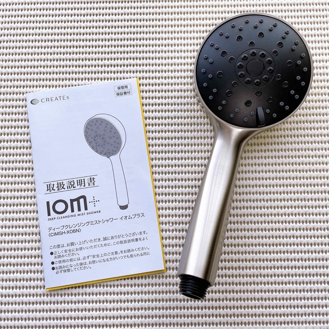 CREATE ION(クレイツ)の【匿名発送】クレイツイオン イオムプラス（シャワーヘッド）＋浄水カートリッジ インテリア/住まい/日用品の日用品/生活雑貨/旅行(タオル/バス用品)の商品写真