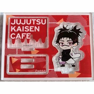 脹相 呪術廻戦カフェ 渋谷事変 アクリルスタンド(キャラクターグッズ)