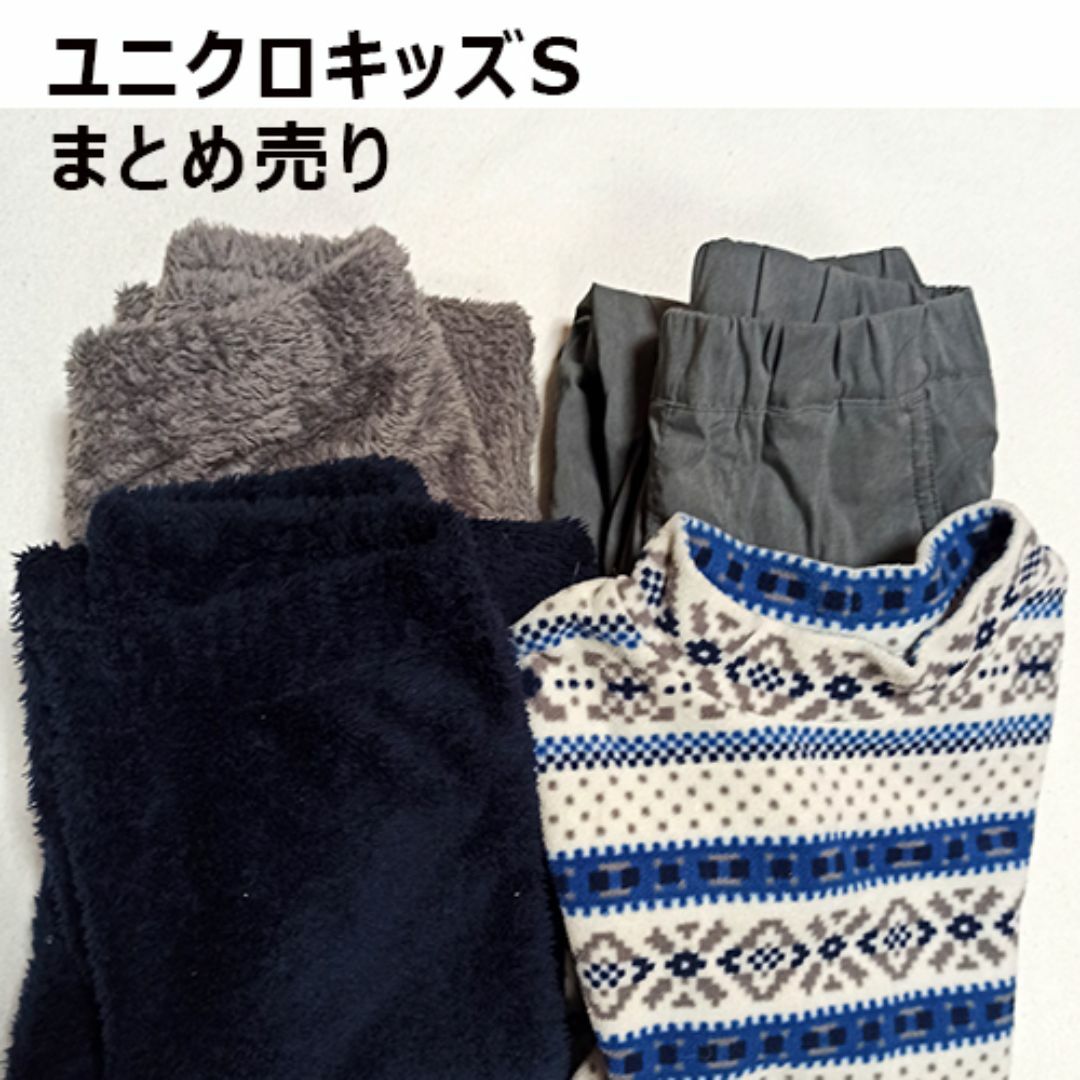 UNIQLO - 【ユニクロキッズS（110-125）まとめ売】トップス
