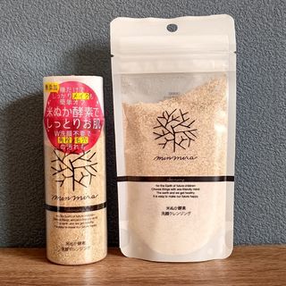 みんなでみらいを 米ぬか酵素洗顔クレンジング  【 本体70g+詰め替え70g】(洗顔料)
