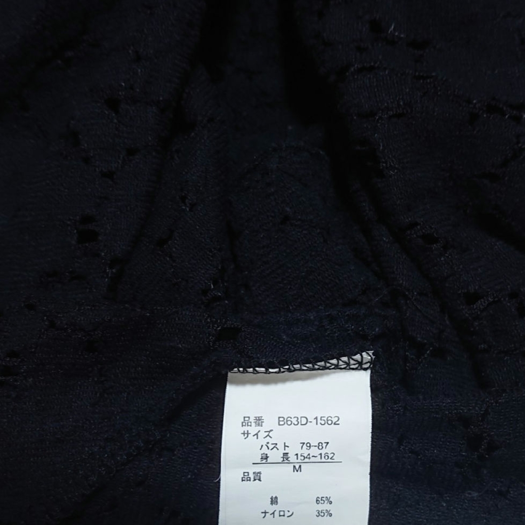 Foggia(フォッジア)のトップス カットワーク レース レディースのトップス(シャツ/ブラウス(半袖/袖なし))の商品写真