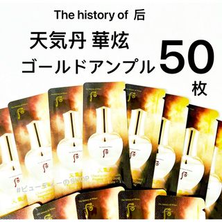 ✿✿✿フルーツランド様専用ページ✿✿✿(美容液)
