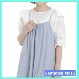 ◇サマンサモスモス mos2 切替フリル刺繍ブラウス オフホワイト タグ付き(シャツ/ブラウス(半袖/袖なし))