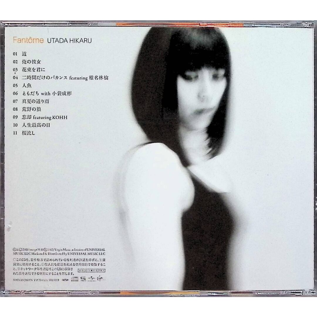 Fantôme / 宇多田ヒカル (CD)の通販 by ディスク+｜ラクマ