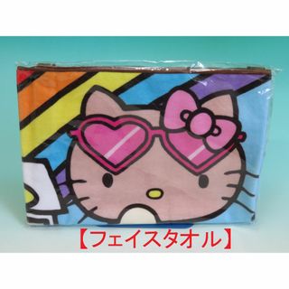 サンリオ(サンリオ)のSANRIO サンリオ フェイスタオル ハローキティ ブルー SRMS-2349(キャラクターグッズ)