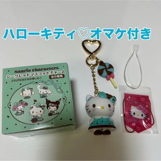サンリオ(サンリオ)の値下げ ハローキティ♡チョコミントデザイン シークレットマスコットチャーム(キャラクターグッズ)