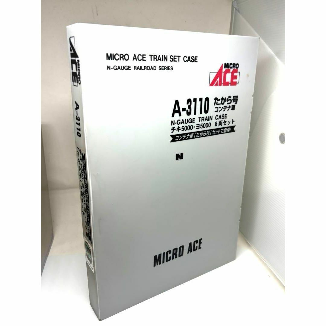 希少品✨マイクロエース A-3110 たから号 コンテナ車セット エンタメ/ホビーのおもちゃ/ぬいぐるみ(鉄道模型)の商品写真