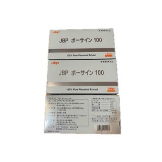 まとめ売り特価❗️ JBPポーサイン100　3箱(その他)
