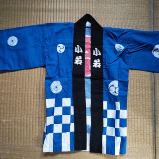 法被110センチサイズ