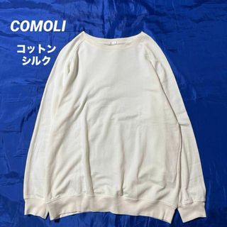 コモリ(COMOLI)の人気モデル COMOLI コットンシルク 長袖クルー 白2 W03-05008(スウェット)