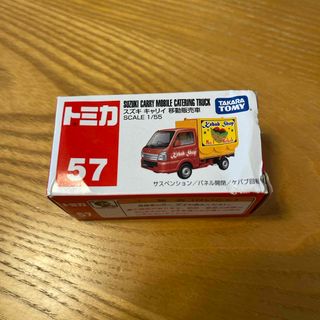 トミカ スズキ キャリイ 移動販売車(ミニカー)