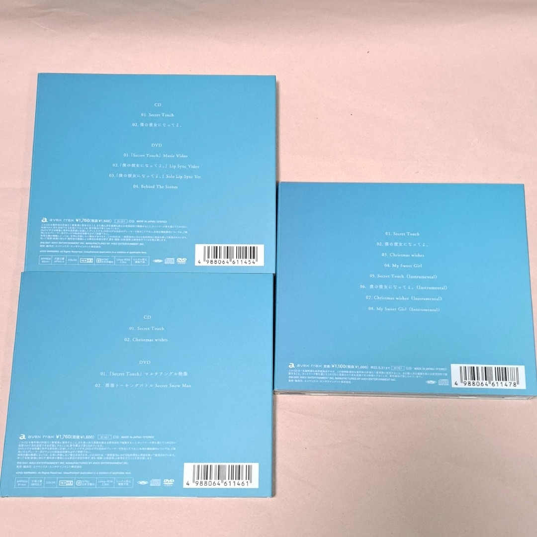 Snow Man(スノーマン)のSnowMan「SecretTouch」3形態 セット エンタメ/ホビーのCD(ポップス/ロック(邦楽))の商品写真