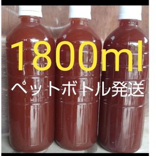 PSB (光合成細菌) 1800ml。 ペットボトル発送。めだか ゾウリムシ 金(アクアリウム)
