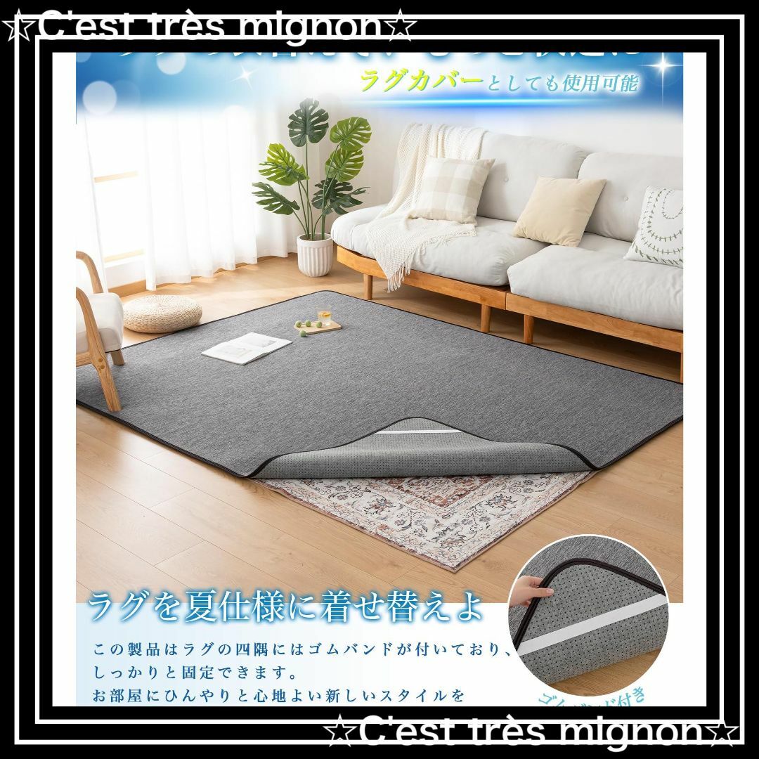 【即日発送】OIGAE 夏用ラグマット カーペット 接触冷感 【1枚2役 ラグカ インテリア/住まい/日用品のラグ/カーペット/マット(ラグ)の商品写真
