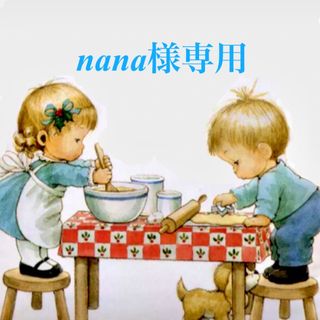 ブライス　アウトフィット(人形)