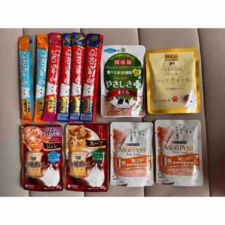 キャットフードおやつセット ちゅーるなど(ペットフード)