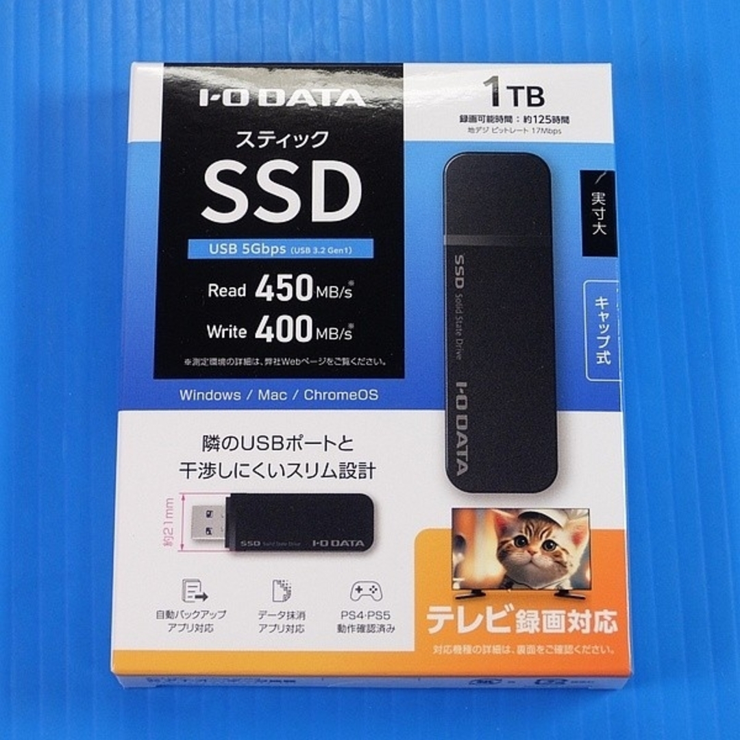 IODATA(アイオーデータ)の【USB3.2 SSD 1TB】アイ・オー・データ SSPK-UT1 外付け ス スマホ/家電/カメラのPC/タブレット(PC周辺機器)の商品写真