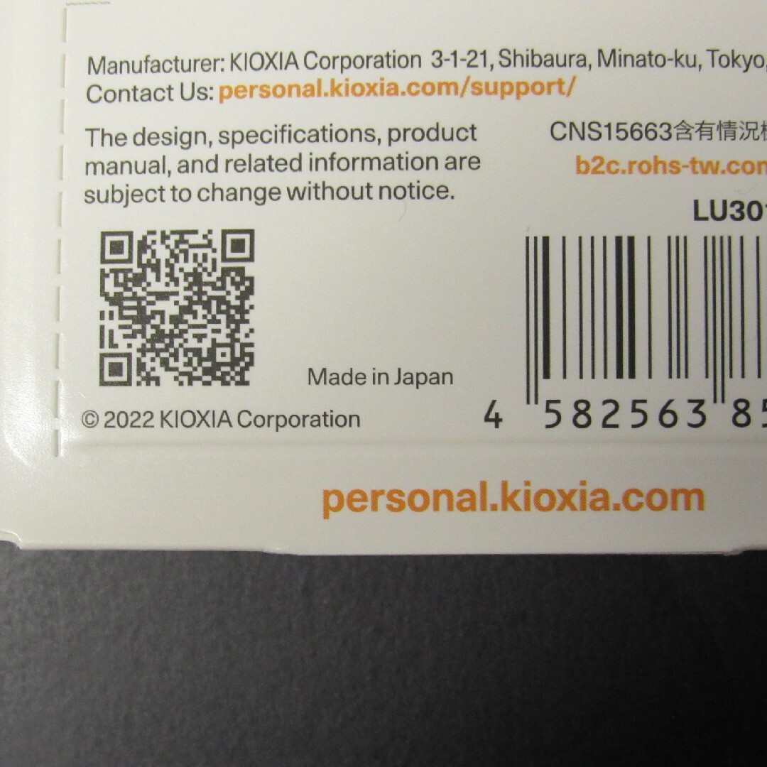 64GB USB3.2メモリー★キオクシア KIOXIA★日本製/輸出パッケージ スマホ/家電/カメラのPC/タブレット(PC周辺機器)の商品写真