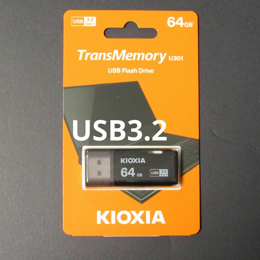 64GB USB3.2メモリー★キオクシア KIOXIA★日本製/輸出パッケージ スマホ/家電/カメラのPC/タブレット(PC周辺機器)の商品写真