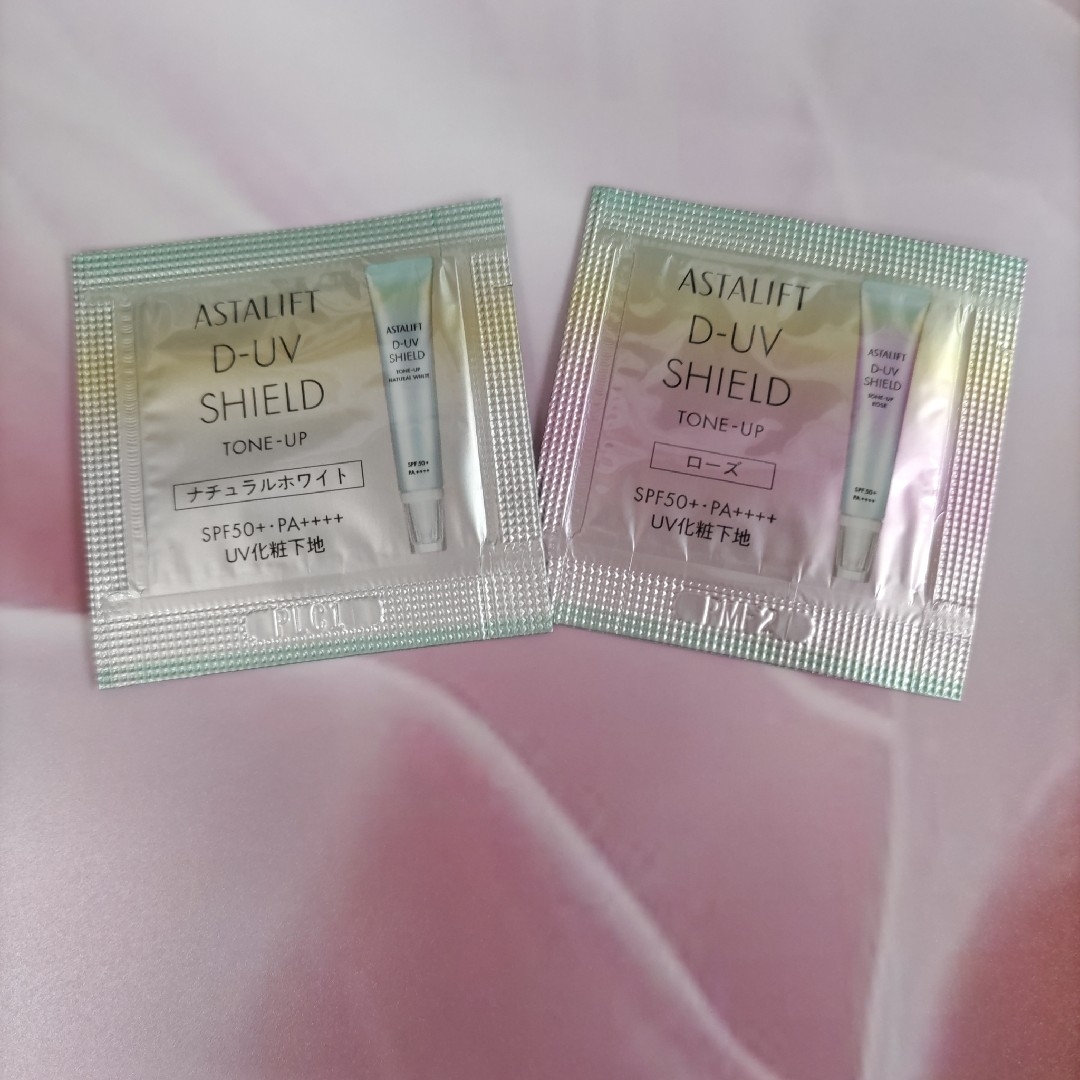 ASTALIFT(アスタリフト)のアスタリフト D-UV シールド トーンアップ 2種 化粧下地 コスメ/美容のベースメイク/化粧品(化粧下地)の商品写真