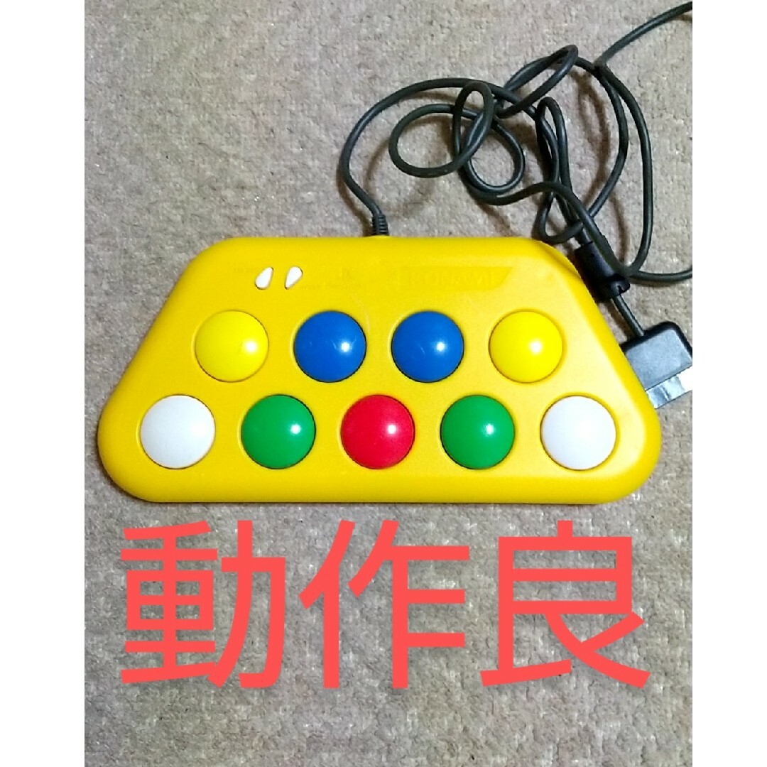 ポップンミュージック コントローラー 2 動作確認済 限定カラー エンタメ/ホビーのゲームソフト/ゲーム機本体(その他)の商品写真