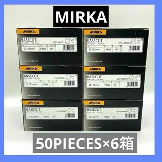 MIRKA ミルカ BASECUT ディスクペーバー P800 50枚×6箱(その他)