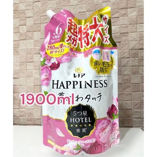 レノアハピネス　夢ふわタッチ 5つ星 HOTEL 推奨 アンティークローズ(洗剤/柔軟剤)