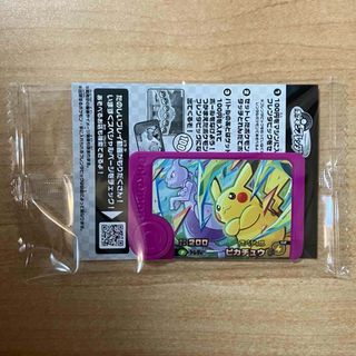 ポケモン(ポケモン)の【新品】ポケモンフレンダ　ピカチュウ&ミュウツー　スペシャル(キャラクターグッズ)